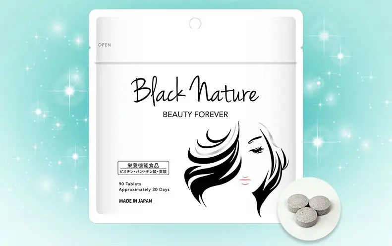 白髪サプリ 黒髪サプリのおすすめ人気ランキング7選 おすすめ情報レコランク