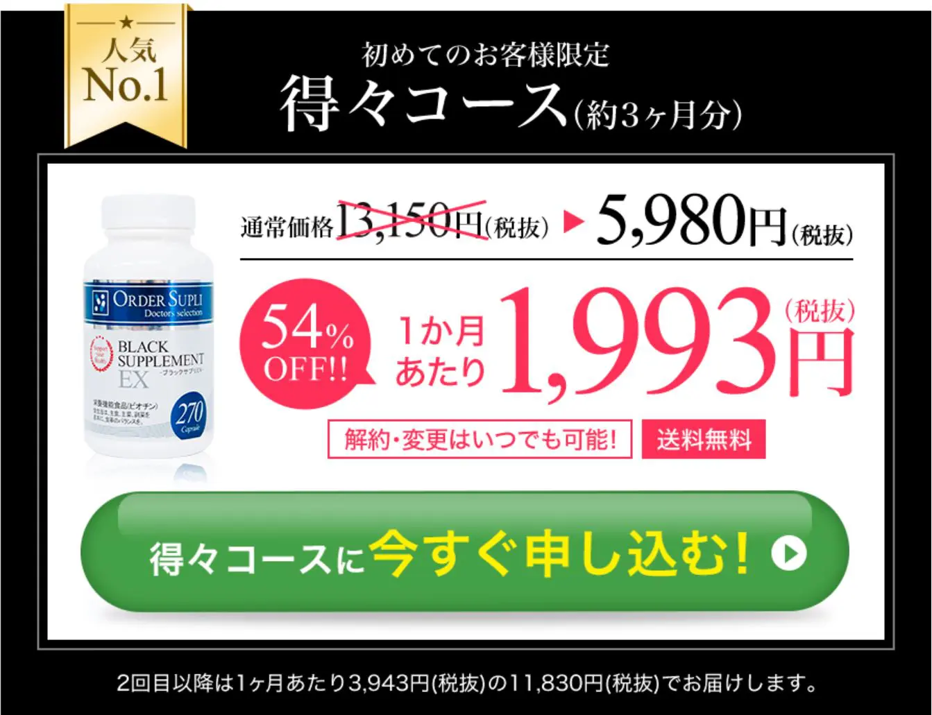 白髪サプリ 黒髪サプリのおすすめ人気ランキング7選 あなたのinterestへ厳選の情報を レコランク