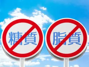 本当に効くダイエットサプリおすすめランキング4選 30代 40代男性向け あなたのinterestへ厳選の情報を レコランク 本当に効くダイエットサプリおすすめランキング4選 30代 40代男性向け あなたのinterestへ厳選の情報を レコランク