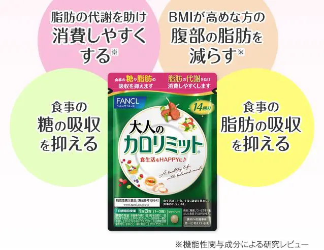 本当に効くダイエットサプリおすすめランキング4選 30代 40代男性向け あなたのinterestへ厳選の情報を レコランク 本当に効くダイエットサプリおすすめランキング4選 30代 40代男性向け あなたのinterestへ厳選の情報を レコランク