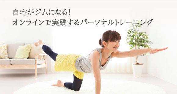 ボディクエスト