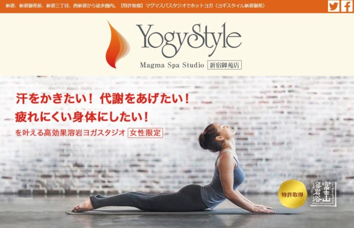 YogyStyle(ヨギスタイル)