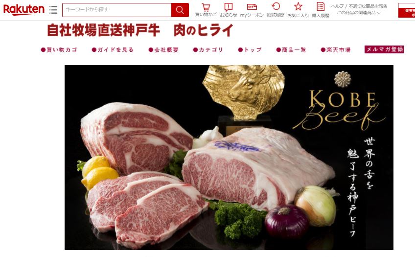 神戸牛高級焼肉6点食べ比べセット