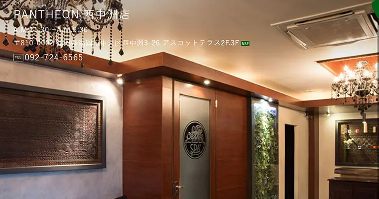 21年版 カップルにおすすめの福岡のリラクゼーションエリア別サロン6選 あなたのinterestへ厳選の情報を レコランク