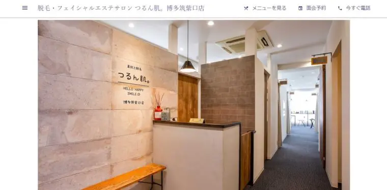 21年版 福岡のフェイシャルエステ人気おすすめエリア別ランキング6選 あなたのinterestへ厳選の情報を レコランク