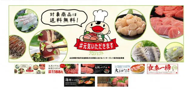 21年版 お取り寄せ海鮮 カニ 鍋 刺身 おすすめランキング8選 あなたのinterestへ厳選の情報を レコランク