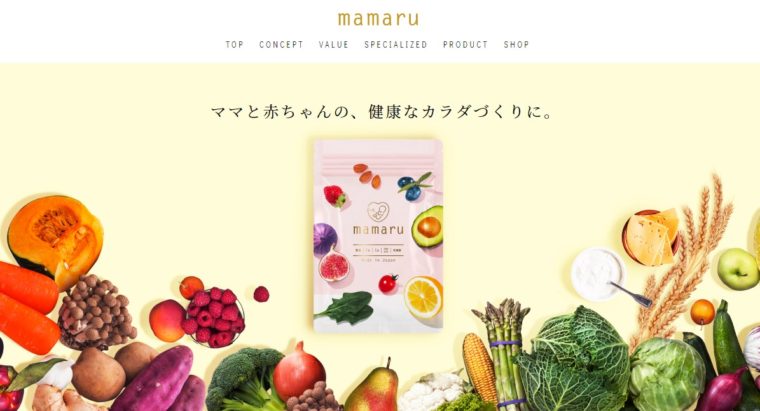 葉酸サプリmamaru