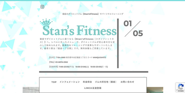 おすすめ5位：Stan's Fitness（スタンフィットネス）