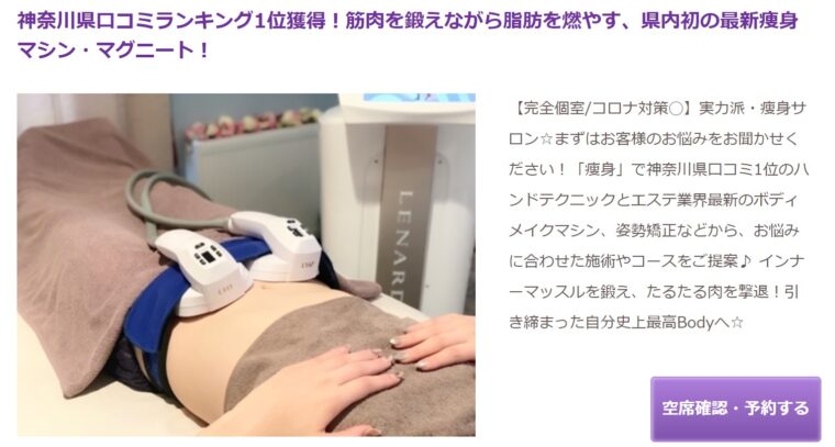 アナパ・オラ