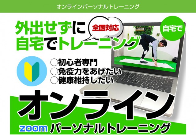 CONNECT(コネクト)