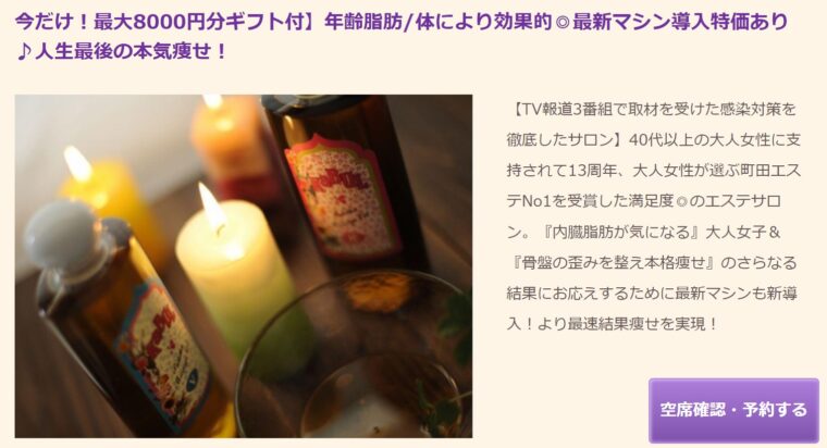カブール 町田