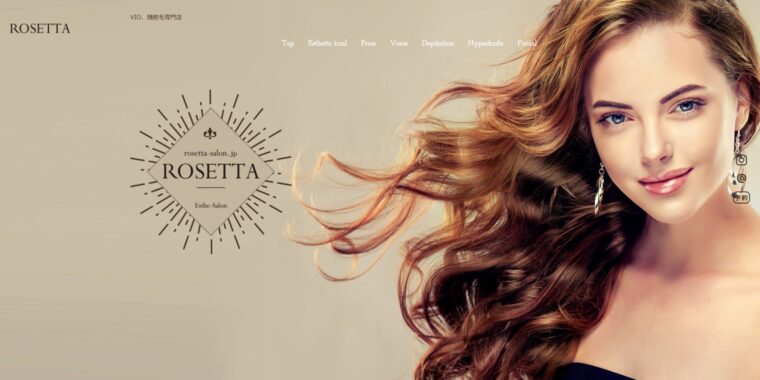 ロゼッタ(ROSETTA)