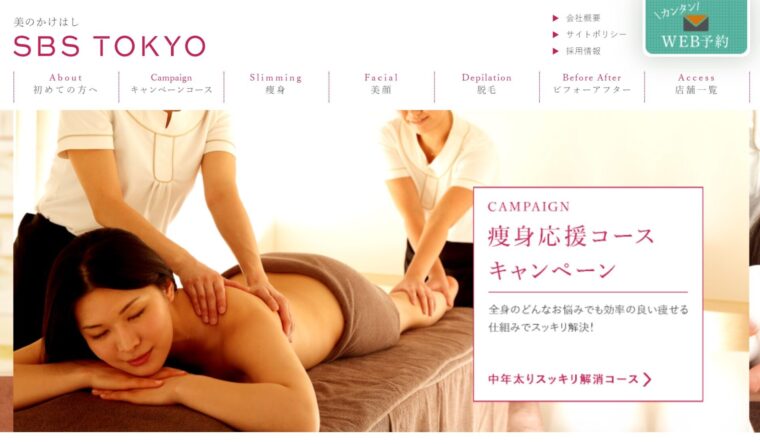 SBS TOKYO 町田店