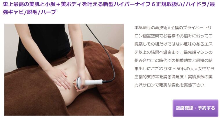 Twins Salon【ツインズ サロン】