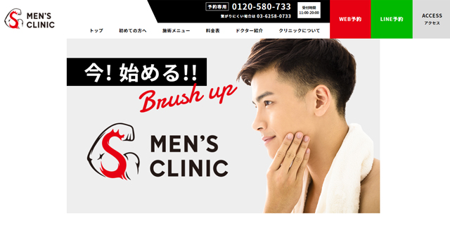 S men’s clinic